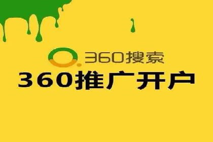 百度推广代理如何实现品牌快速曝光