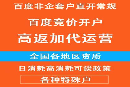 SEM公司案例：如何实现搜索引擎广告精准投放