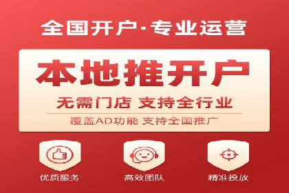 信息流广告在百度平台的实战案例：效果惊人